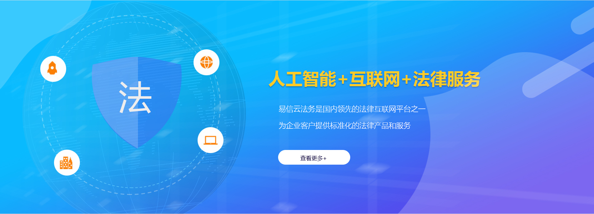 鸡西律师在线咨询