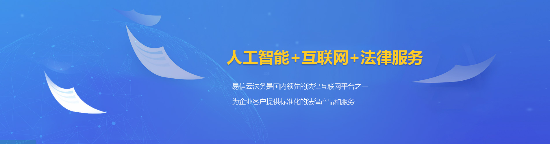 鸡西律师在线咨询